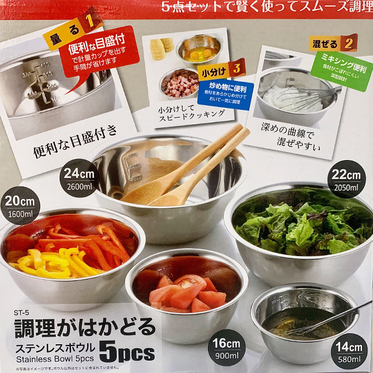 Stainless Steel Multi-Purpose Bowl Set