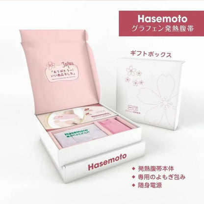 Hasemoto Uterus Warmer Belt