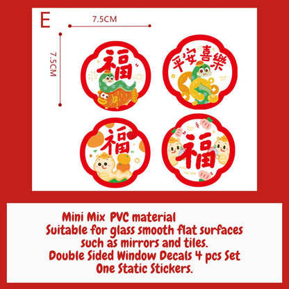 2025 New Year Decorative Snake Year Window Stickers (2 PCS)