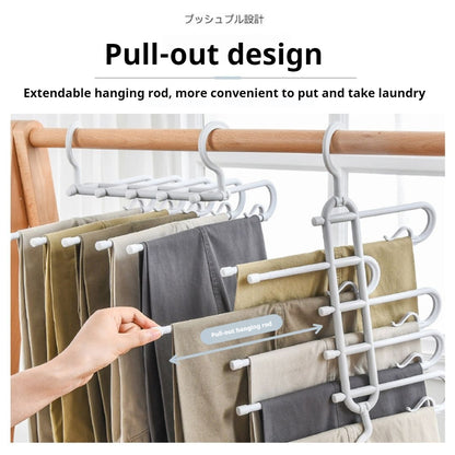 Japan SP Sauce Multi-Functional Foldable Pants Rack (Min. Order 2)