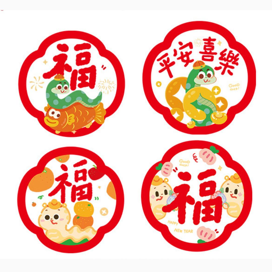 2025 New Year Decorative Snake Year Window Stickers (2 PCS)