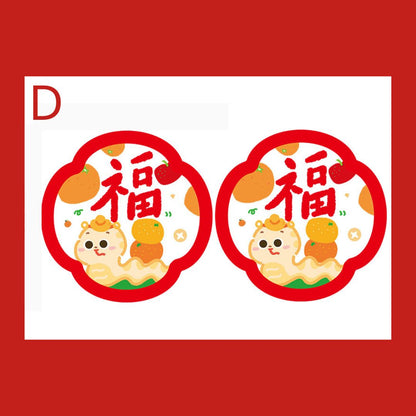 2025 New Year Decorative Snake Year Window Stickers (2 PCS)