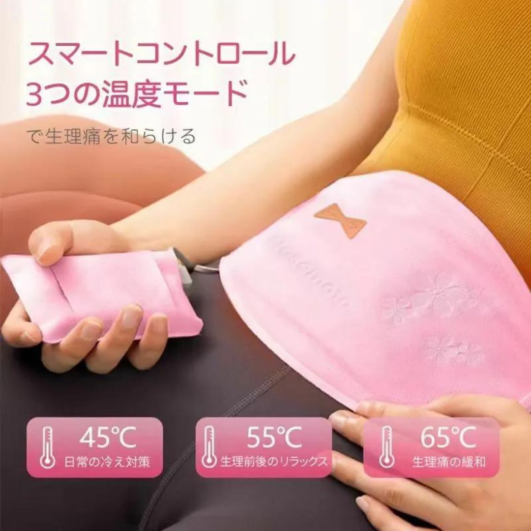 Hasemoto Uterus Warmer Belt