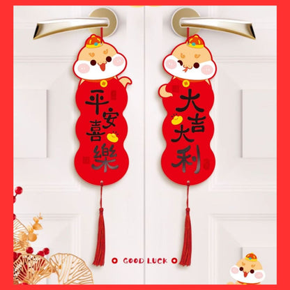 2025 Snake Year Decorations (2 PCS)