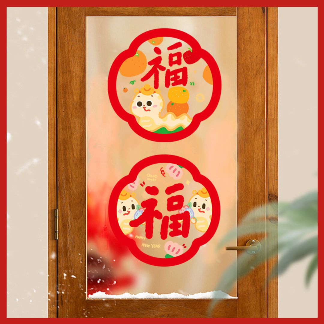 2025 New Year Decorative Snake Year Window Stickers (2 PCS)