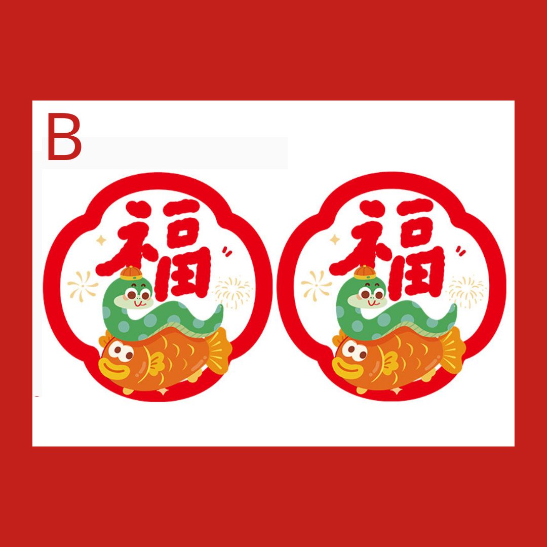 2025 New Year Decorative Snake Year Window Stickers (2 PCS)