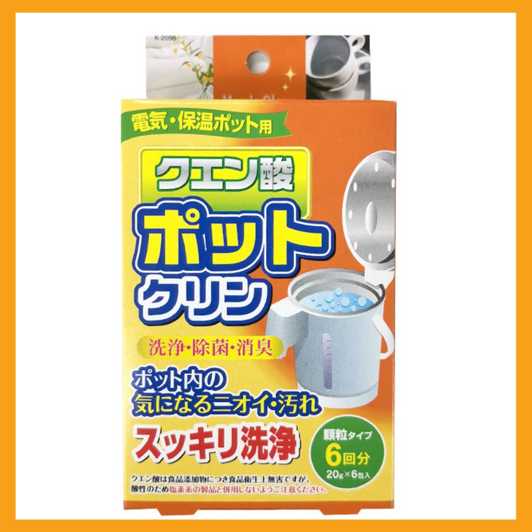 Japanese Citric Acid Kettle Cleaner