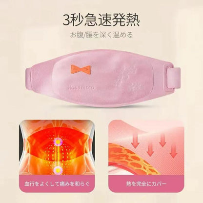 Hasemoto Uterus Warmer Belt