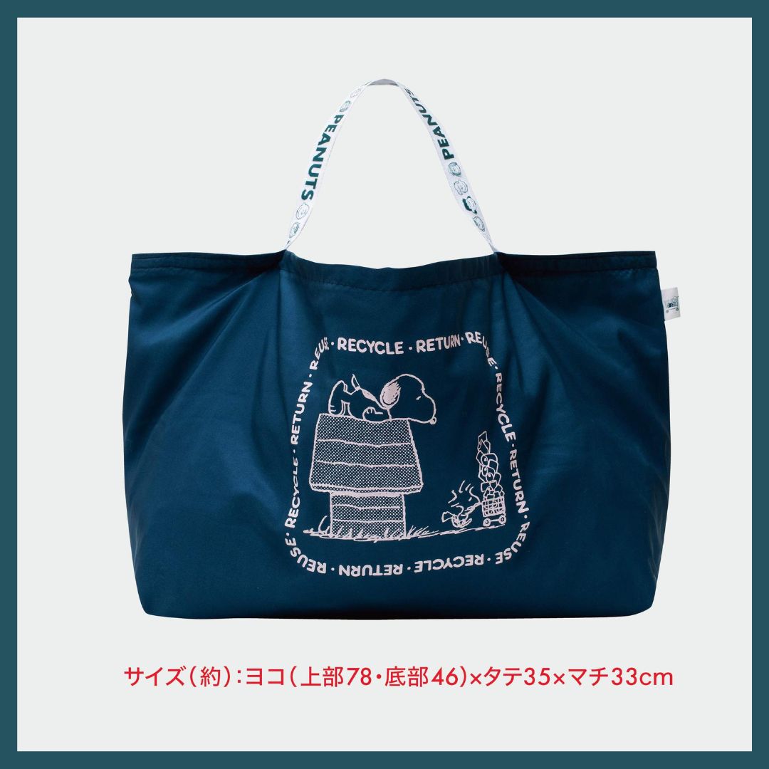 Snoopy Large Capacity Shopping Bag