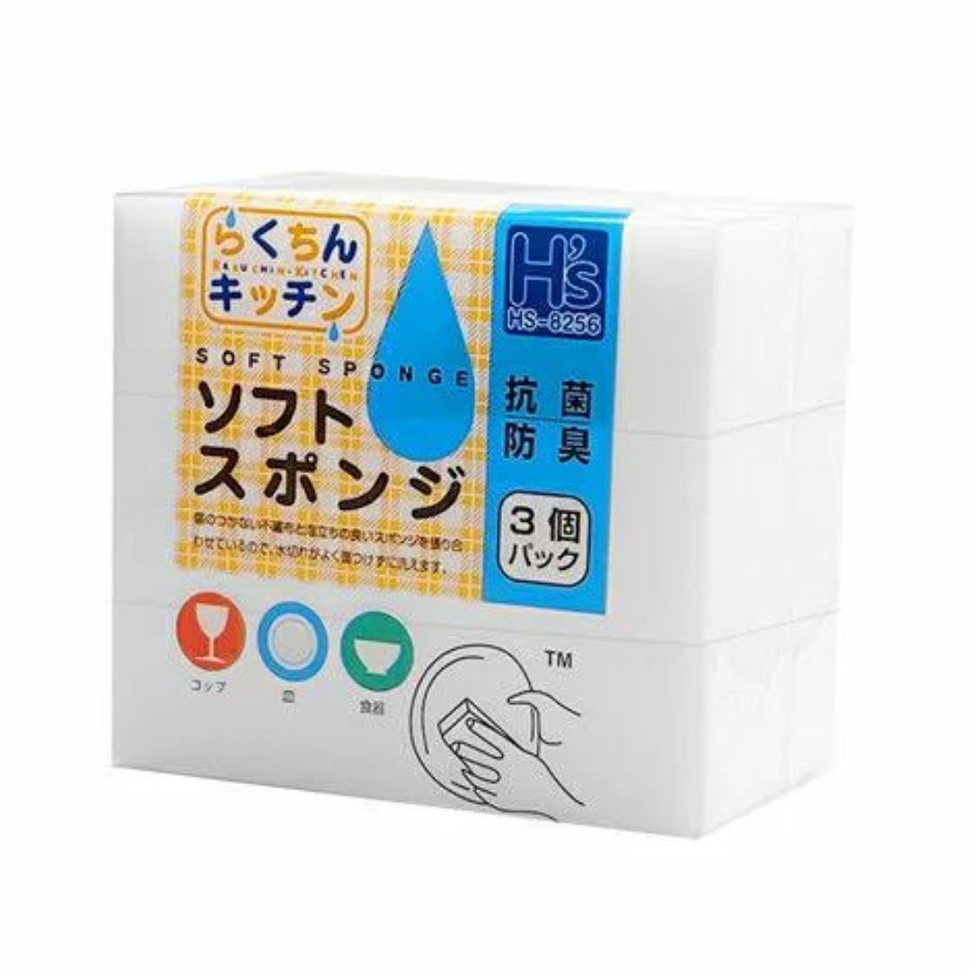 3PCS Japanese Multi-purpose Soft Sponge (Min. 3 packs)