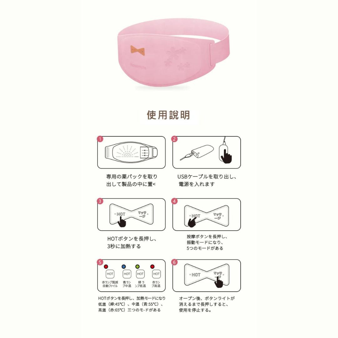 Hasemoto Uterus Warmer Belt